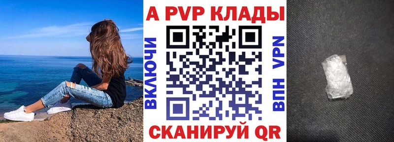Alfa_PVP Соль  Суоярви 