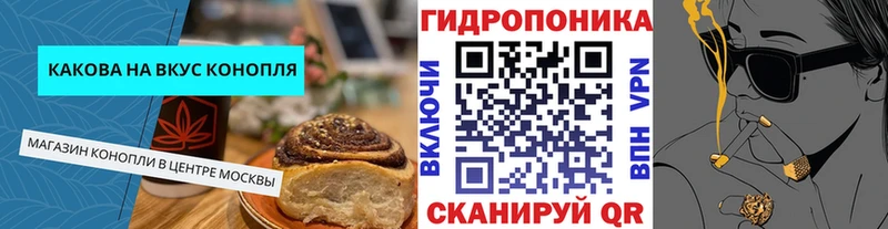 Еда ТГК марихуана Суоярви
