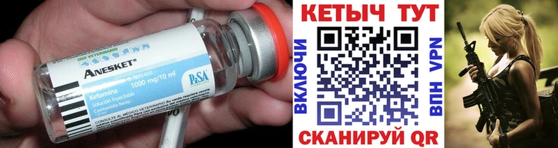КЕТАМИН ketamine МЕГА как войти Суоярви
