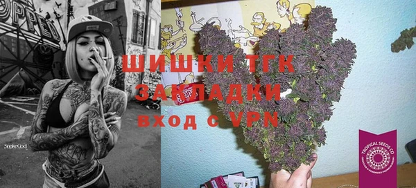 синтетический гашиш Новозыбков