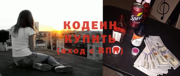 дистиллят марихуана Новодвинск