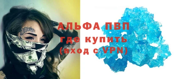 дистиллят марихуана Новодвинск