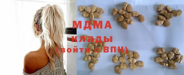 ПСИЛОЦИБИНОВЫЕ ГРИБЫ Новокубанск