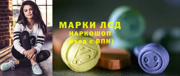 синтетический гашиш Новозыбков