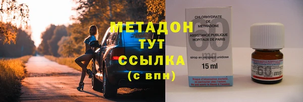 дистиллят марихуана Новодвинск
