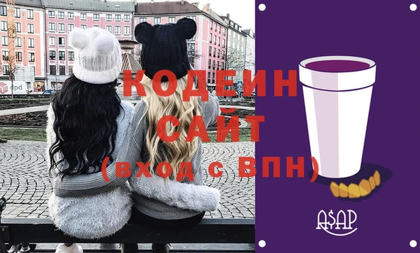 ПСИЛОЦИБИНОВЫЕ ГРИБЫ Новокубанск