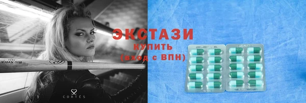 дистиллят марихуана Новодвинск
