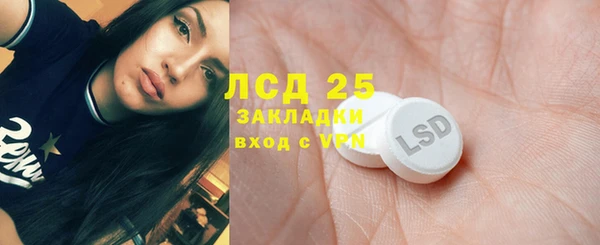 синтетический гашиш Новозыбков