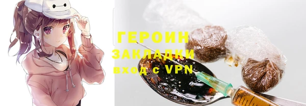 дистиллят марихуана Новодвинск