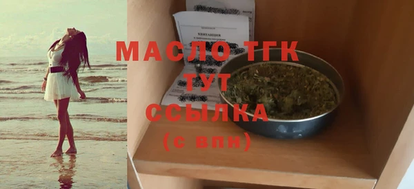ПСИЛОЦИБИНОВЫЕ ГРИБЫ Новокубанск