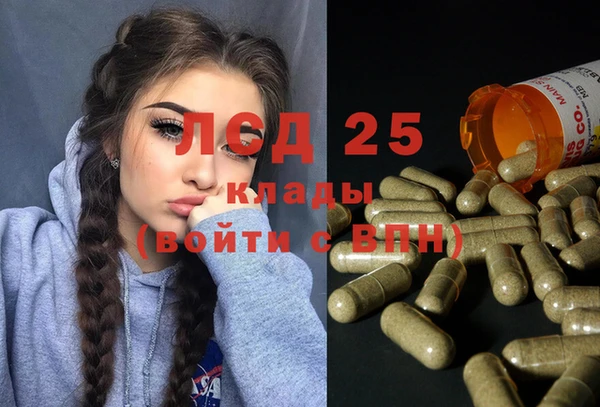 дистиллят марихуана Новодвинск