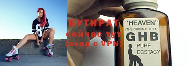 дистиллят марихуана Новодвинск