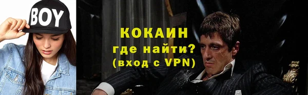 синтетический гашиш Новозыбков