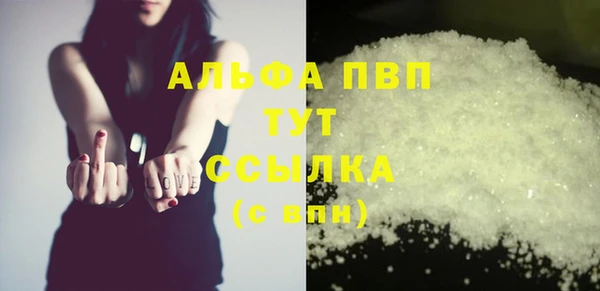 синтетический гашиш Новозыбков