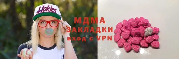 дистиллят марихуана Новодвинск