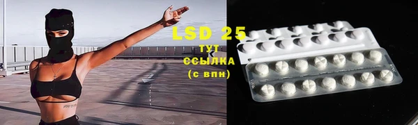дистиллят марихуана Новодвинск