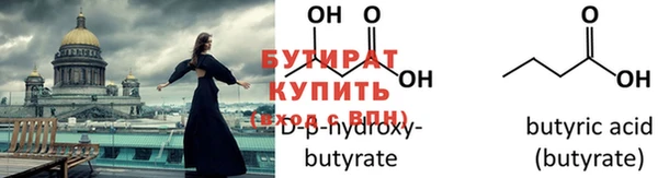 ПСИЛОЦИБИНОВЫЕ ГРИБЫ Новокубанск