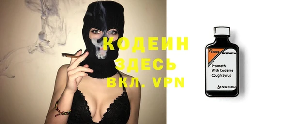 ПСИЛОЦИБИНОВЫЕ ГРИБЫ Новокубанск