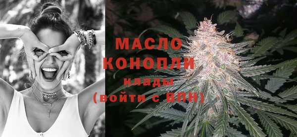 ПСИЛОЦИБИНОВЫЕ ГРИБЫ Новокубанск