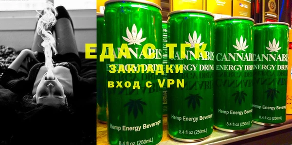 ПСИЛОЦИБИНОВЫЕ ГРИБЫ Новокубанск