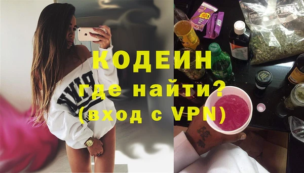 синтетический гашиш Новозыбков