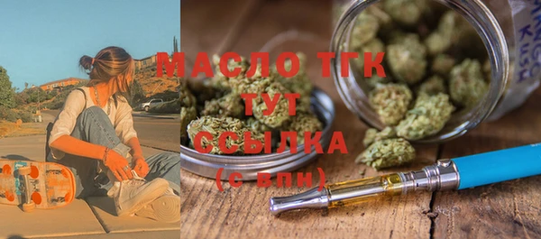 синтетический гашиш Новозыбков