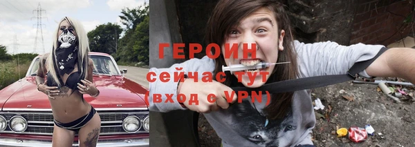 ПСИЛОЦИБИНОВЫЕ ГРИБЫ Новокубанск