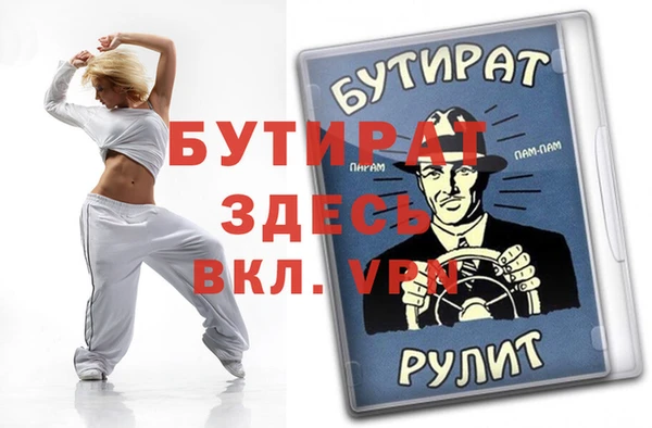 дистиллят марихуана Новодвинск