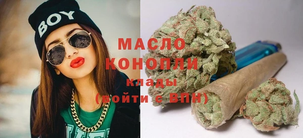 синтетический гашиш Новозыбков
