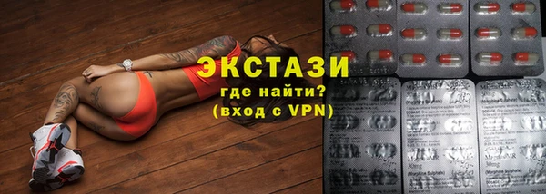 синтетический гашиш Новозыбков
