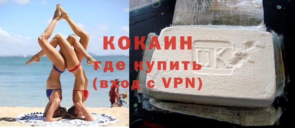 дистиллят марихуана Новодвинск