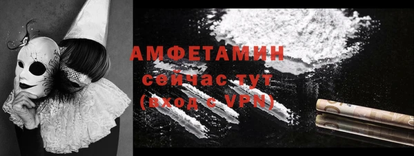 ПСИЛОЦИБИНОВЫЕ ГРИБЫ Новокубанск