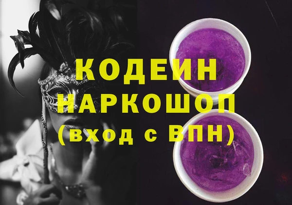 синтетический гашиш Новозыбков