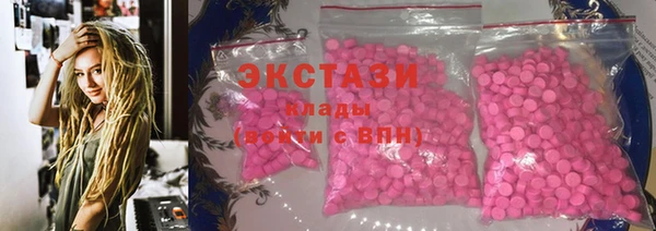 ПСИЛОЦИБИНОВЫЕ ГРИБЫ Новокубанск