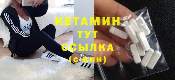 синтетический гашиш Новозыбков