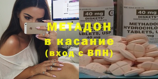 синтетический гашиш Новозыбков
