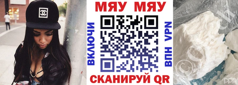 гидра онион  Суоярви  Мефедрон mephedrone 