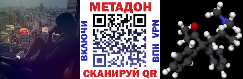 Метадон кристалл  закладки  Суоярви 